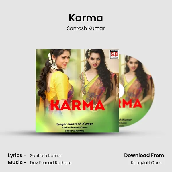 Karma mp3 song