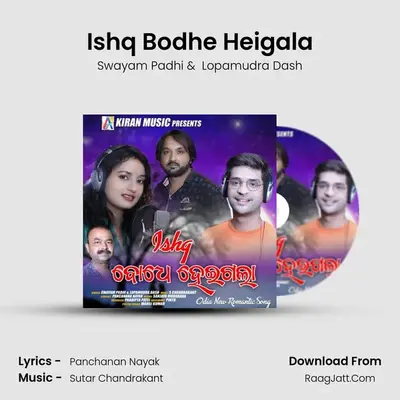 Ishq Bodhe Heigala Cover