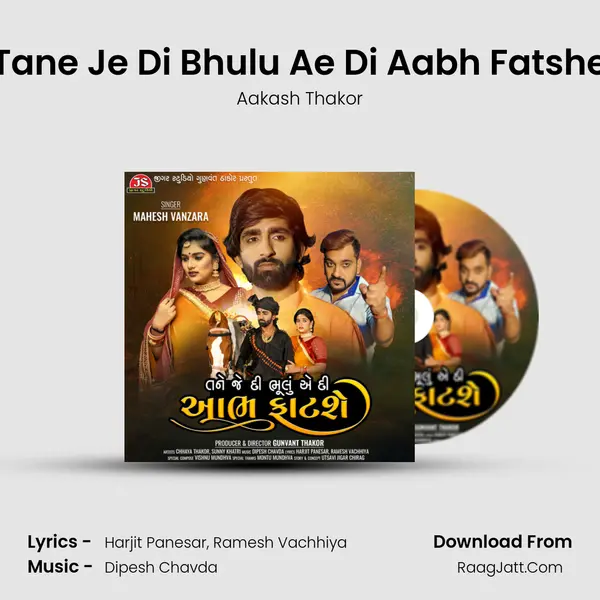 Tane Je Di Bhulu Ae Di Aabh Fatshe mp3 song