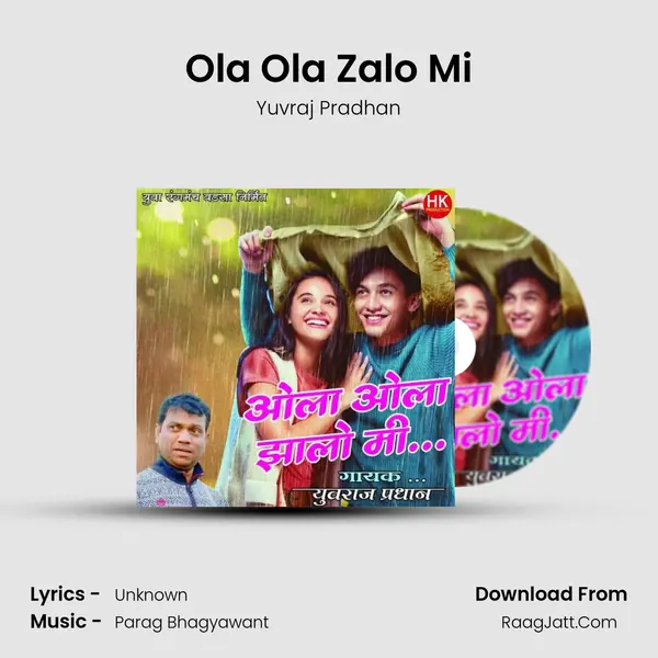 Ola Ola Zalo Mi - Yuvraj Pradhan