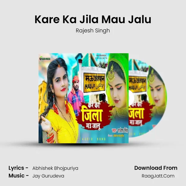 Kare Ka Jila Mau Jalu mp3 song