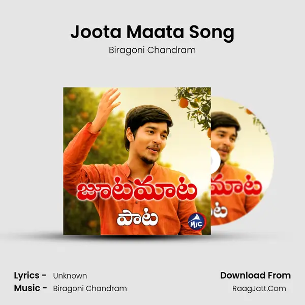 Joota Maata Song - Biragoni Chandram