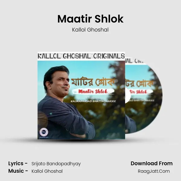 Maatir Shlok MP3 Song by Kallol Ghoshal Cover
