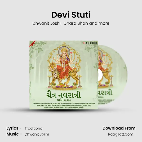 Devi Stuti mp3 song