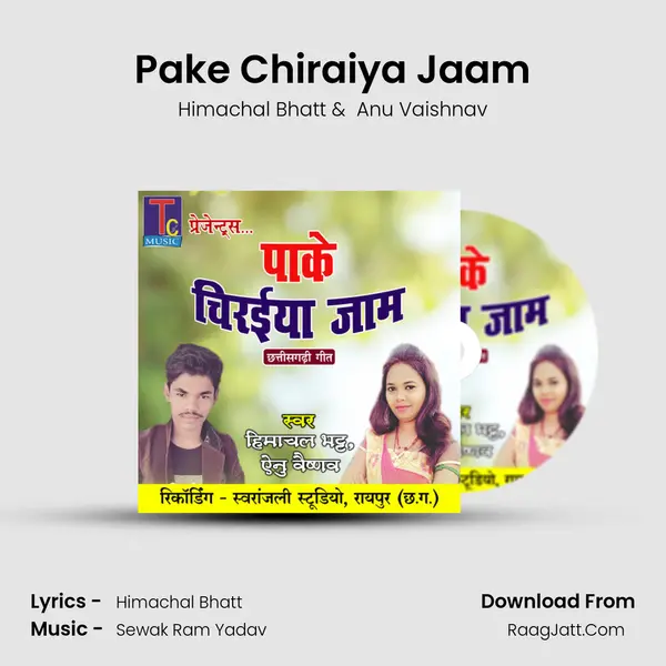 Pake Chiraiya Jaam MP3 Song by Himachal Bhatt Cover