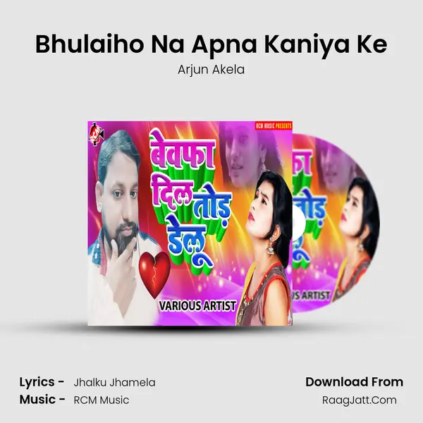 Bhulaiho Na Apna Kaniya Ke MP3 Song by Arjun Akela Cover