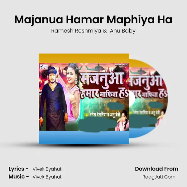 Majanua Hamar Maphiya Ha mp3 song