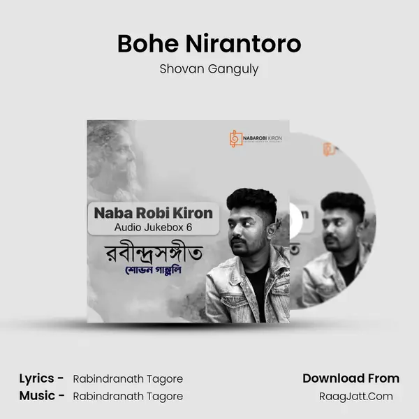 Bohe Nirantoro mp3 song
