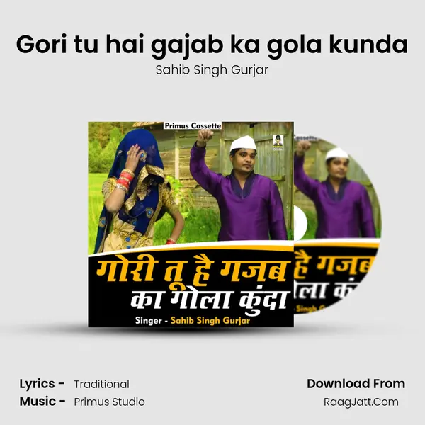 Gori tu hai gajab ka gola kunda Cover