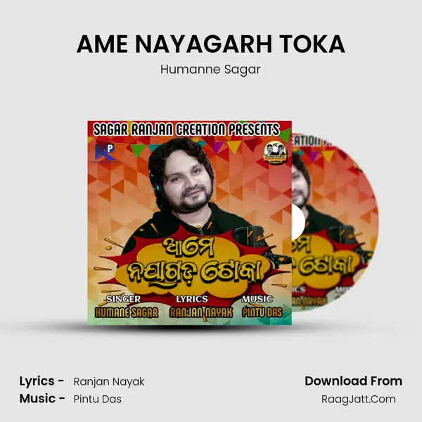 AME NAYAGARH TOKA - Humanne Sagar