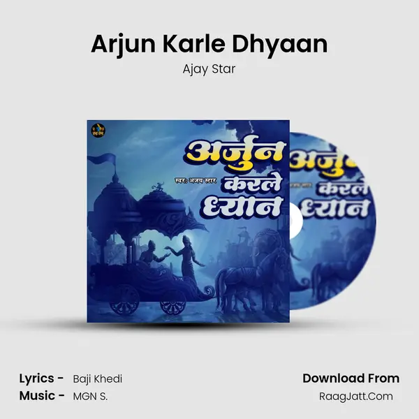 Arjun Karle Dhyaan MP3 Song by Ajay Star Cover