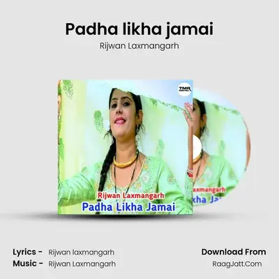 Padha likha jamai mp3 song