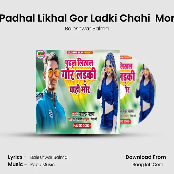 Padhal Likhal Gor Ladki Chahi  Mor Cover
