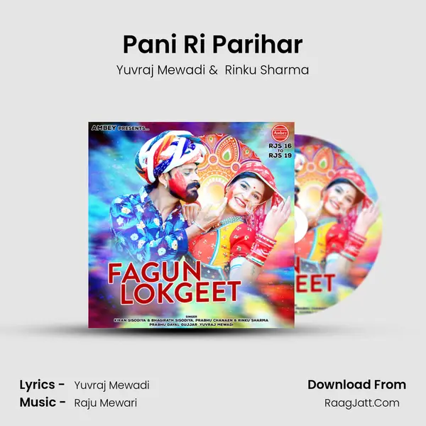 Pani Ri Parihar MP3 Song by Yuvraj Mewadi Cover