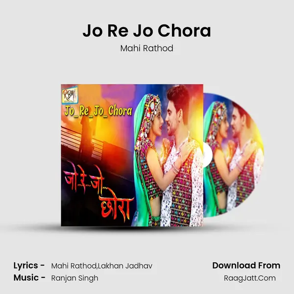 Jo Re Jo Chora MP3 Song by Mahi Rathod Cover