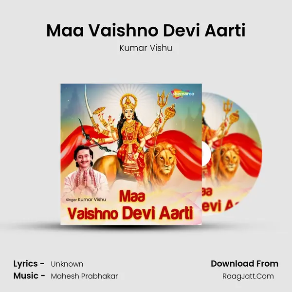 Maa Vaishno Devi Aarti mp3 song
