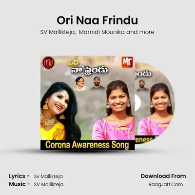 Ori Naa Frindu mp3 song