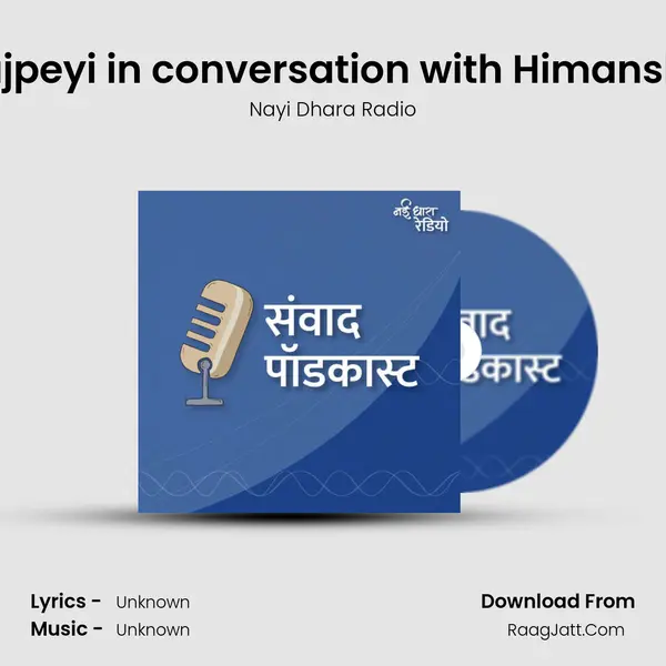 Ashok Vajpeyi in conversation with Himanshu Bajpai MP3 Song by Nayi Dhara Radio Cover