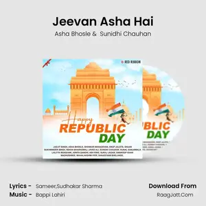 Jeevan Asha Hai Cover