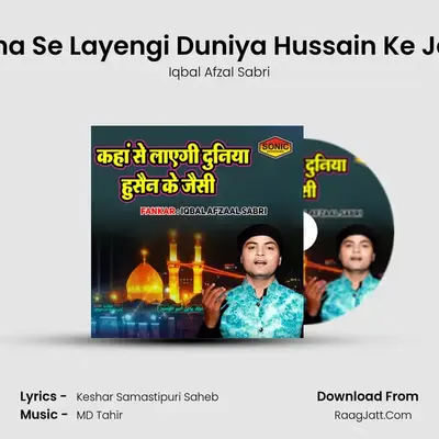 Kaha Se Layengi Duniya Hussain Ke Jaisi mp3 song