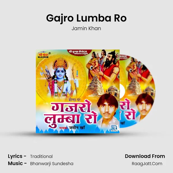 Gajro Lumba Ro MP3 Song by Jamin Khan Cover