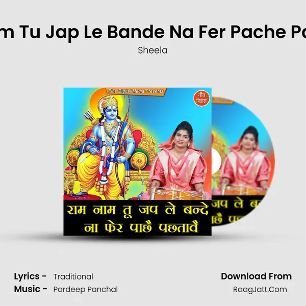 Ram Nam Tu Jap Le Bande Na Fer Pache Pachtawe - Sheela
