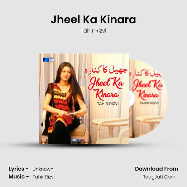 Jheel Ka Kinara - Single - Tahir Rizvi