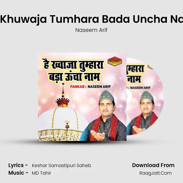 Hai Khuwaja Tumhara Bada Uncha Naam - Naseem Arif