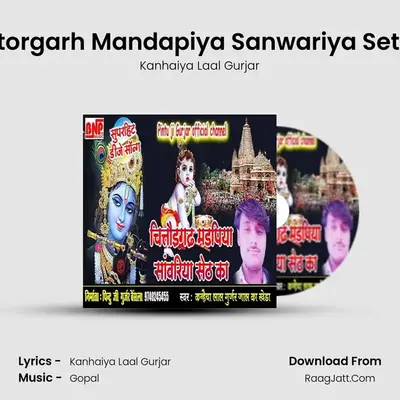 Chittorgarh Mandapiya Sanwariya Seth Ka mp3 song