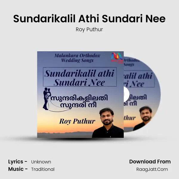 Sundarikalil Athi Sundari Nee - Single - Roy Puthur