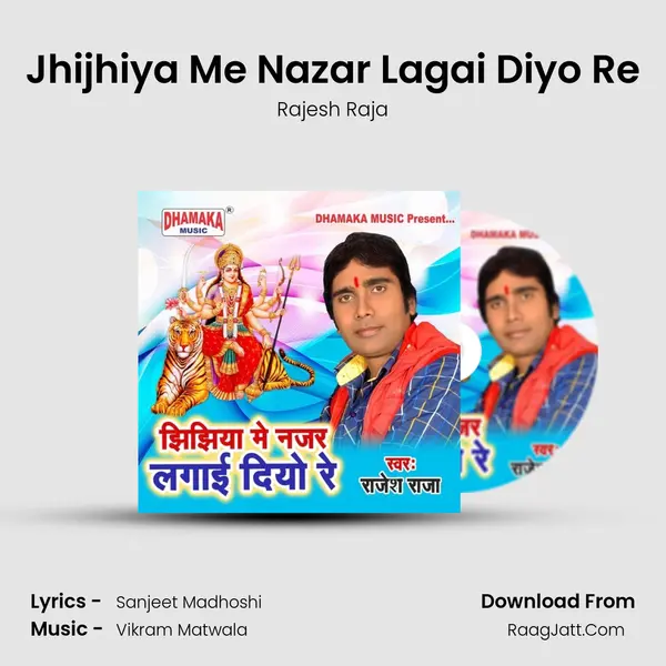 Jhijhiya Me Nazar Lagai Diyo Re mp3 song