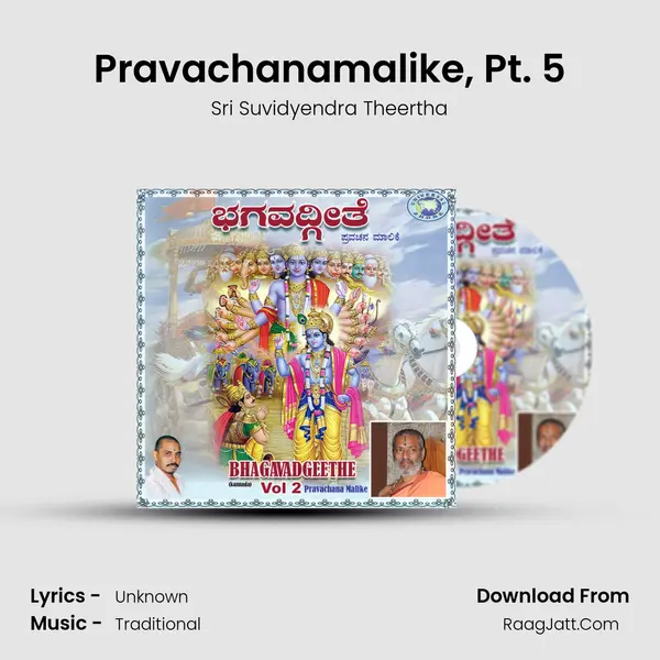 Pravachanamalike, Pt. 5 MP3 Song by Sri Suvidyendra Theertha Cover