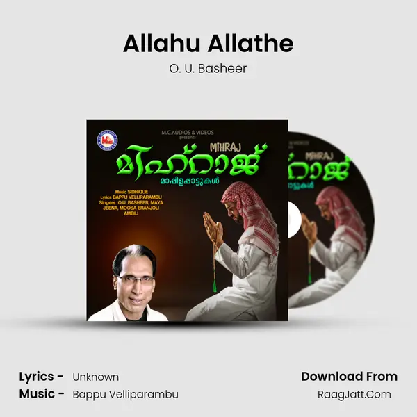 Allahu Allathe MP3 Song by O. U. Basheer Cover