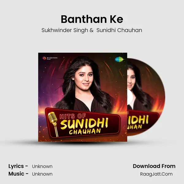 Banthan Ke Cover