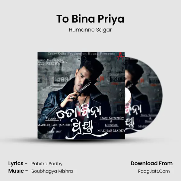 To Bina Priya mp3 song
