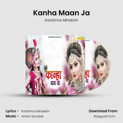 Kanha Maan Ja Cover
