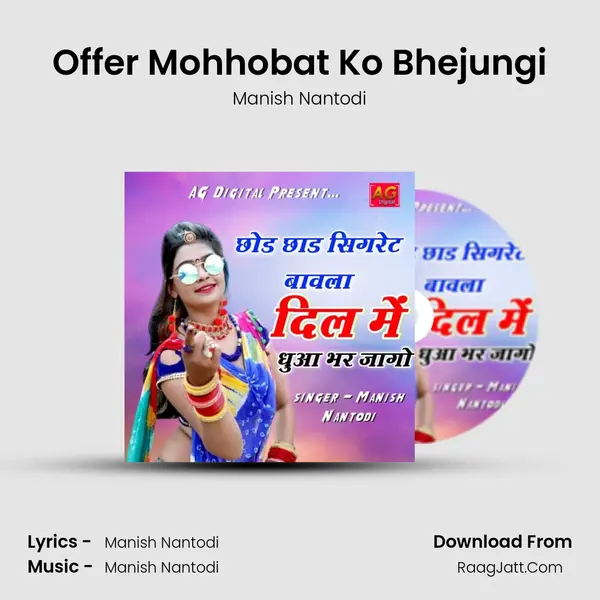 Offer Mohhobat Ko Bhejungi MP3 Song by Manish Nantodi Cover