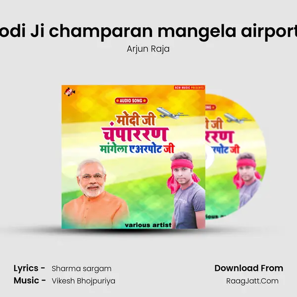 Modi Ji champaran mangela airport ji MP3 Song by Arjun Raja Cover