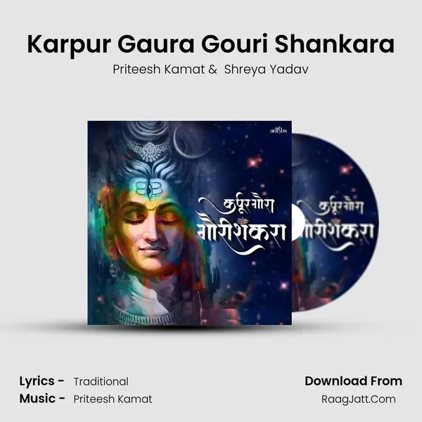 Karpur Gaura Gouri Shankara mp3 song