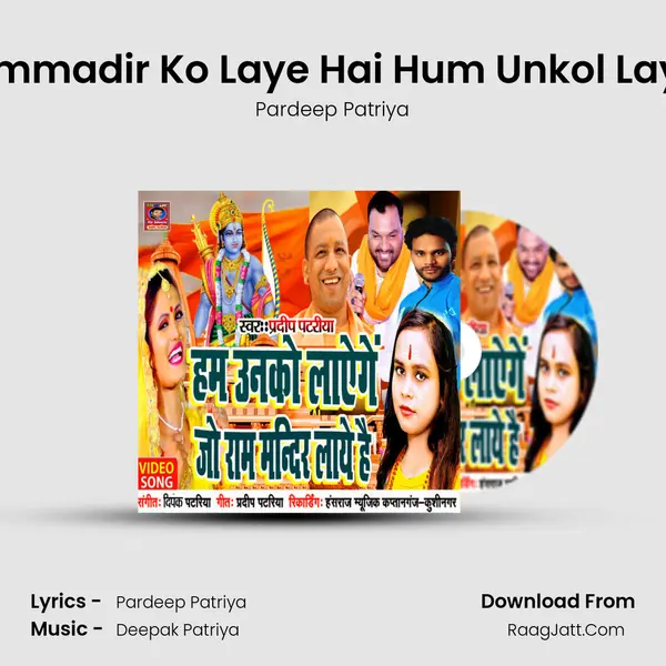 Jo Rammadir Ko Laye Hai Hum Unkol Layenge MP3 Song by Pardeep Patriya Cover