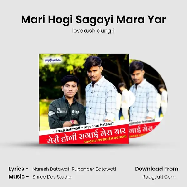 Mari Hogi Sagayi Mara Yar - lovekush dungri