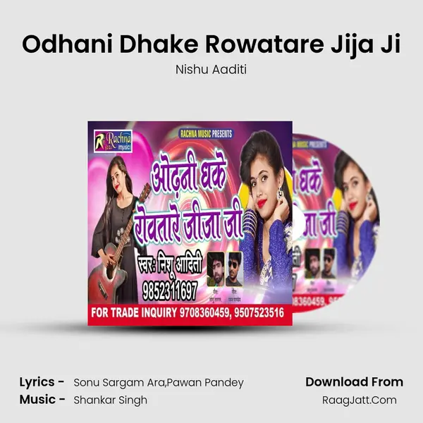 Odhani Dhake Rowatare Jija Ji MP3 Song by Nishu Aaditi Cover