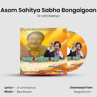 Asom Sahitya Sabha Bongaigoan MP3 Song by Dr Lohit Baishya Cover