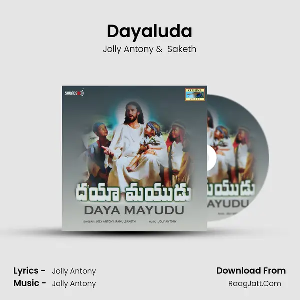 Dayaluda MP3 Song by Jolly Antony Cover