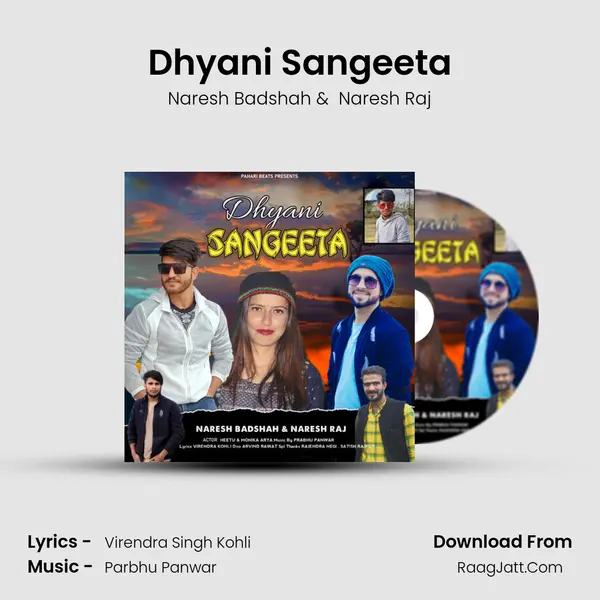 Dhyani Sangeeta mp3 song