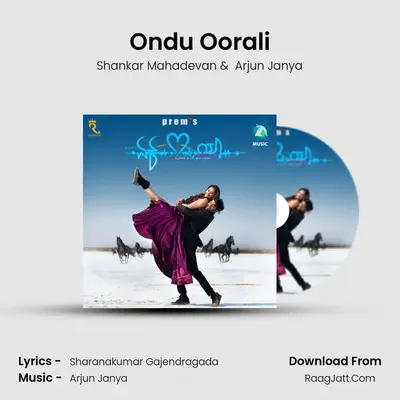 Ondu Oorali Cover