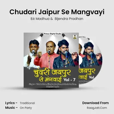 Chudari Jaipur Se Mangvayi Cover