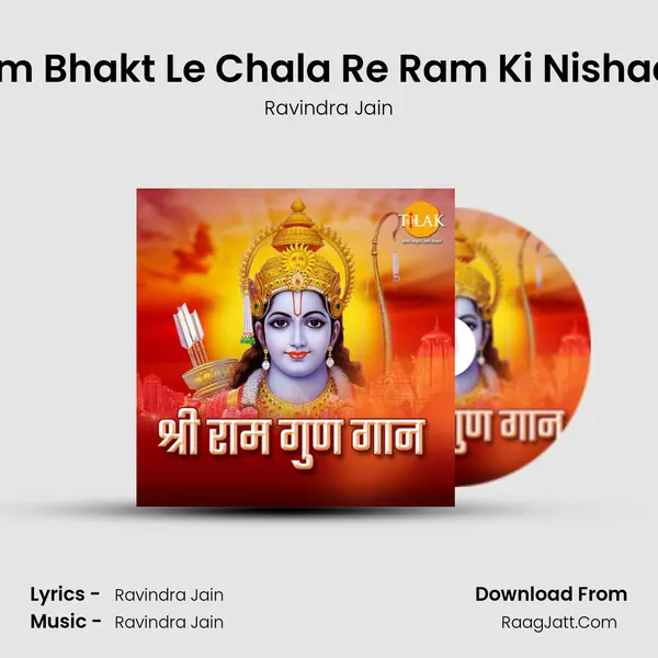 Ram Bhakt Le Chala Re Ram Ki Nishaani Cover