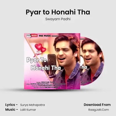 Pyar to Honahi Tha - Swayam Padhi