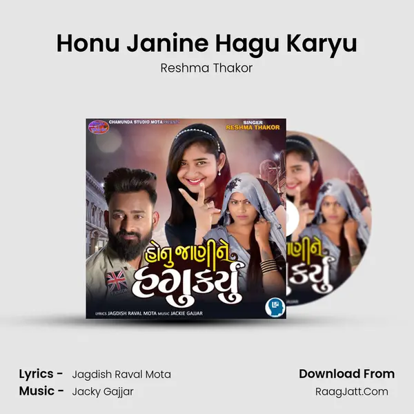 Honu Janine Hagu Karyu - Reshma Thakor